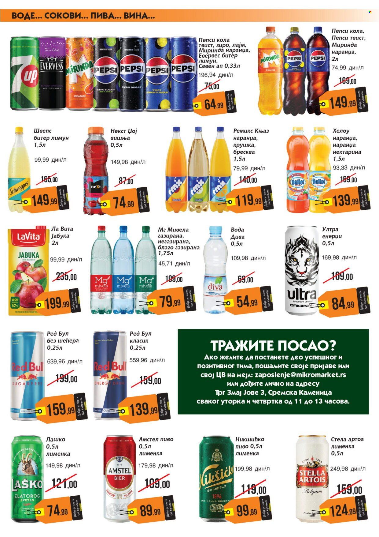 Mikromarket katalog - 16.01.2025 - 31.01.2025. Stranica 3