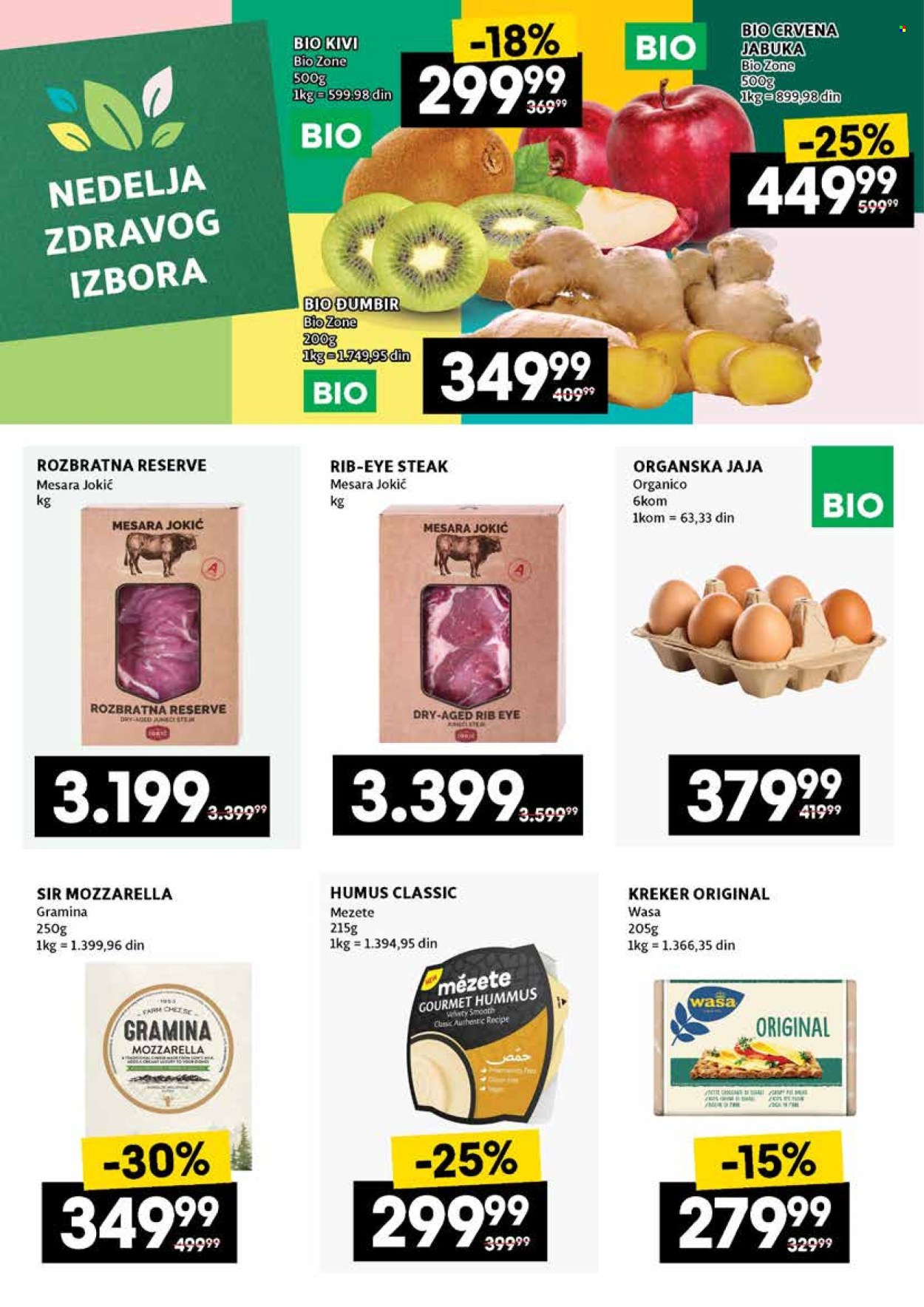 Mercator Centar katalog - 16.01.2025 - 22.01.2025. Stranica 26
