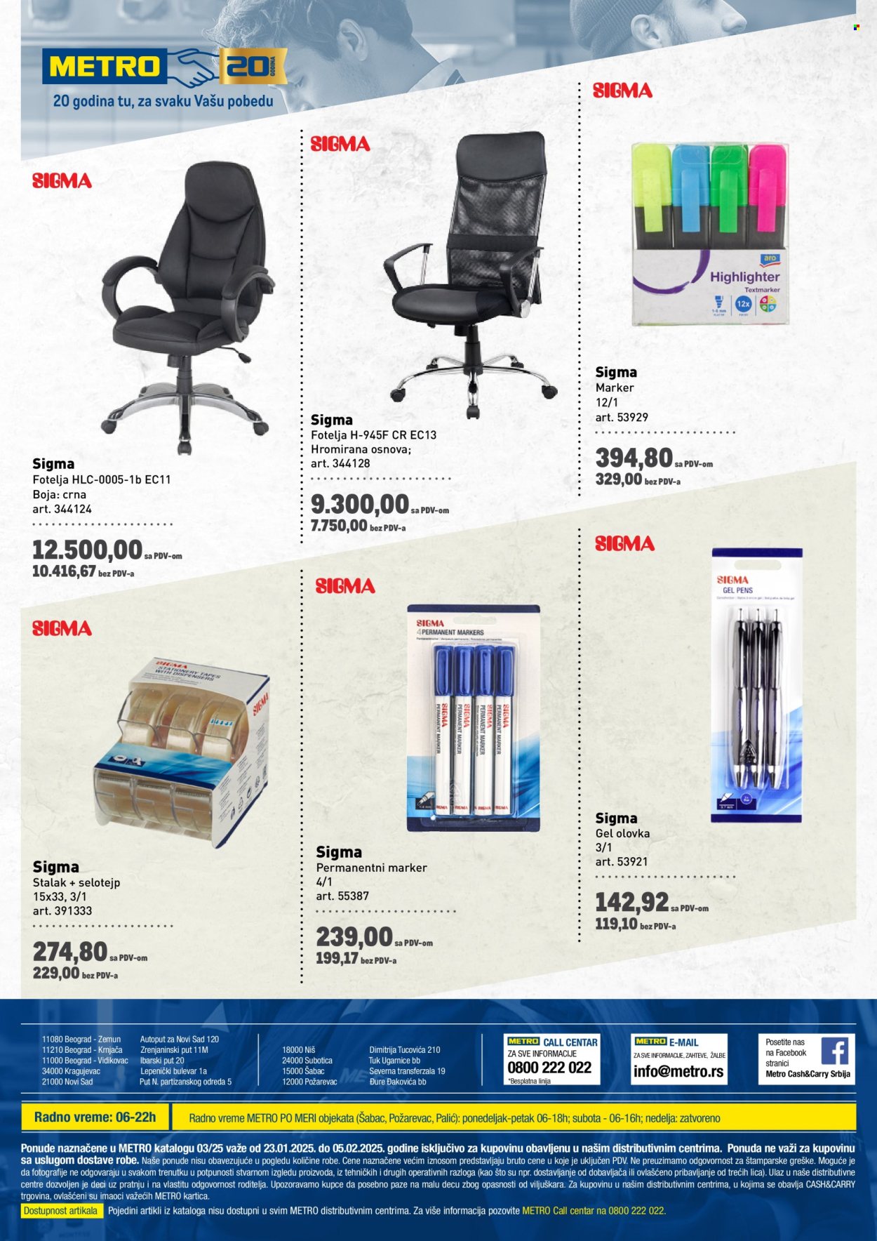 Metro katalog - 23.01.2025 - 05.02.2025. Stranica 18