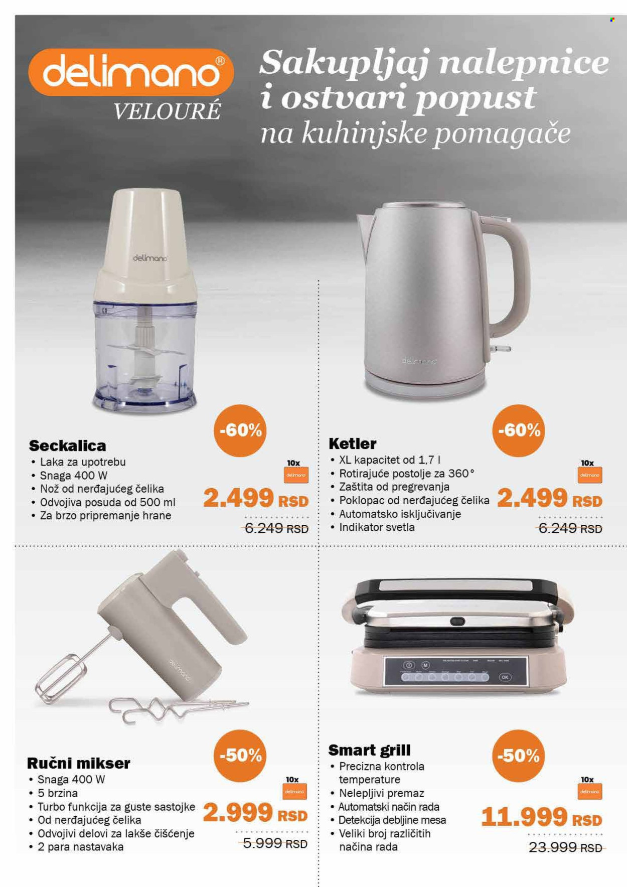 Idea katalog - 23.01.2025 - 29.01.2025. Stranica 48