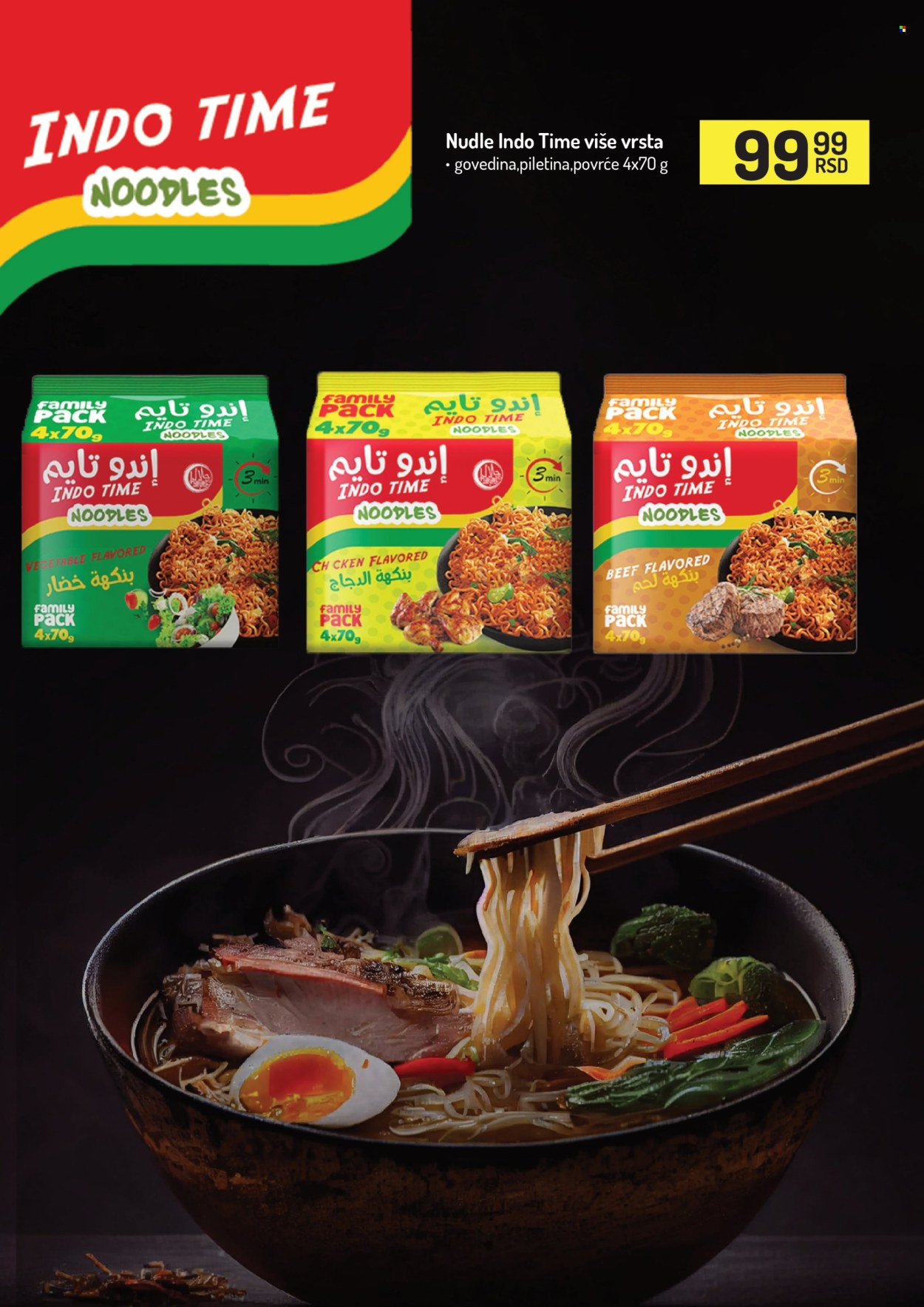 Aman katalog - 24.01.2025 - 30.01.2025. Stranica 8