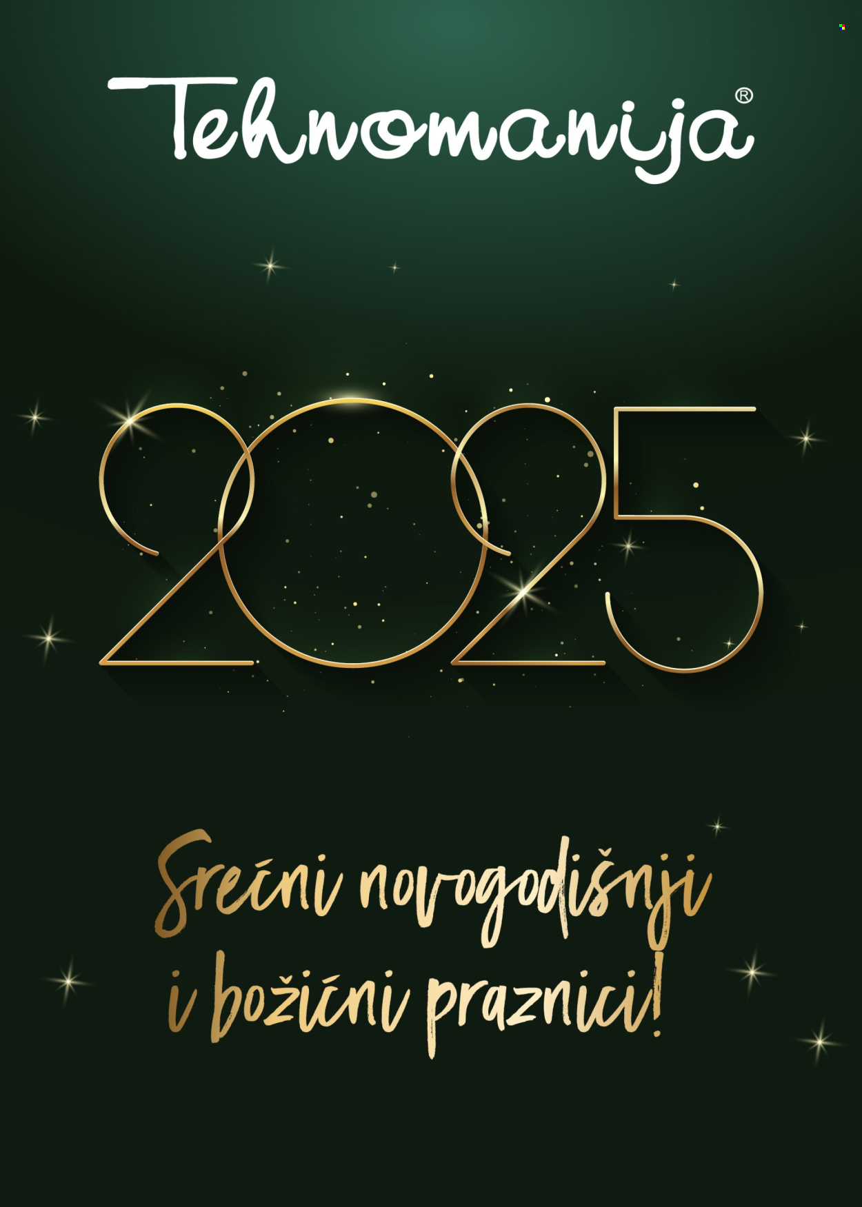 Tehnomanija katalog - 10.01.2025 - 31.01.2025. Stranica 2