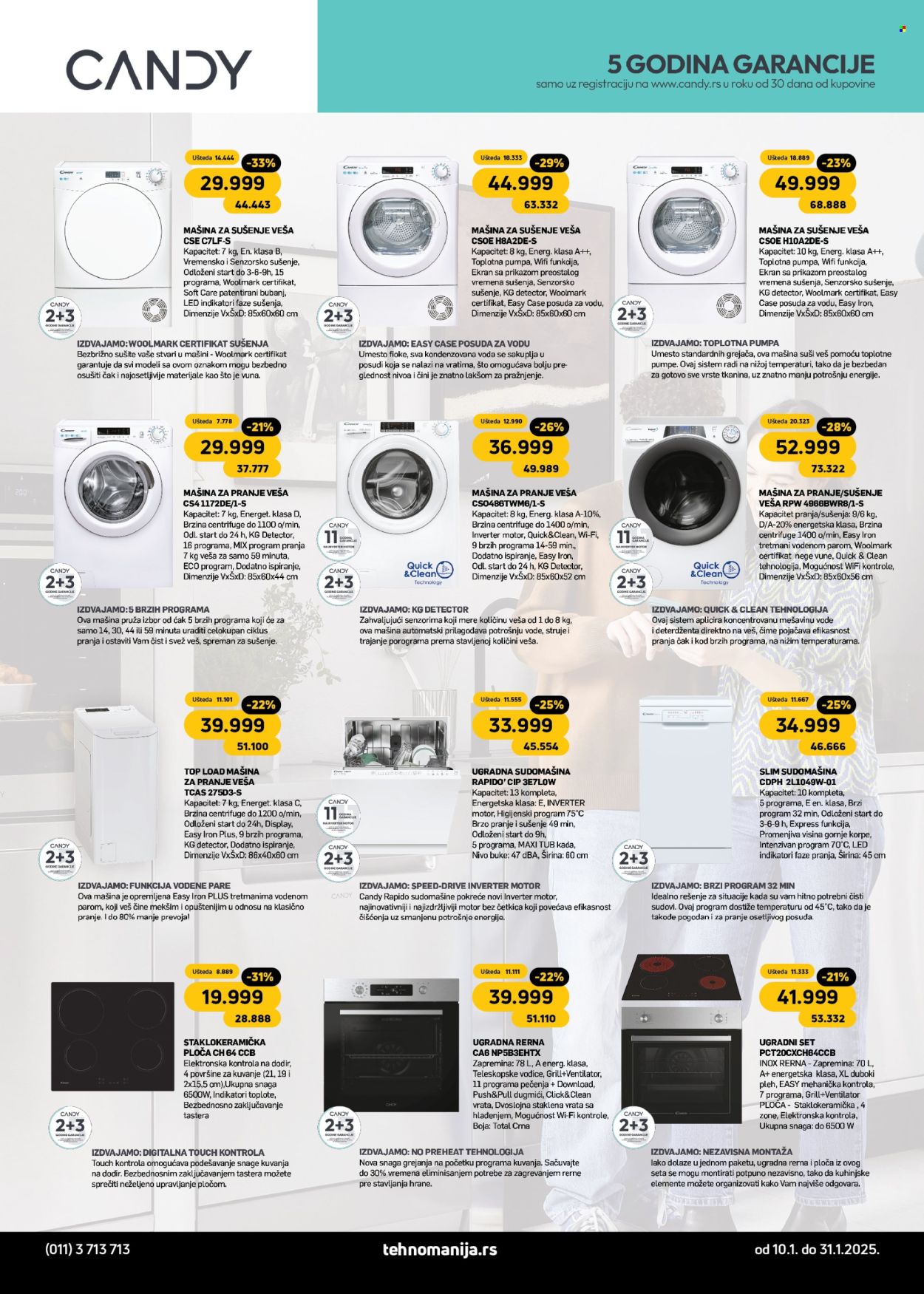 Tehnomanija katalog - 10.01.2025 - 31.01.2025. Stranica 3