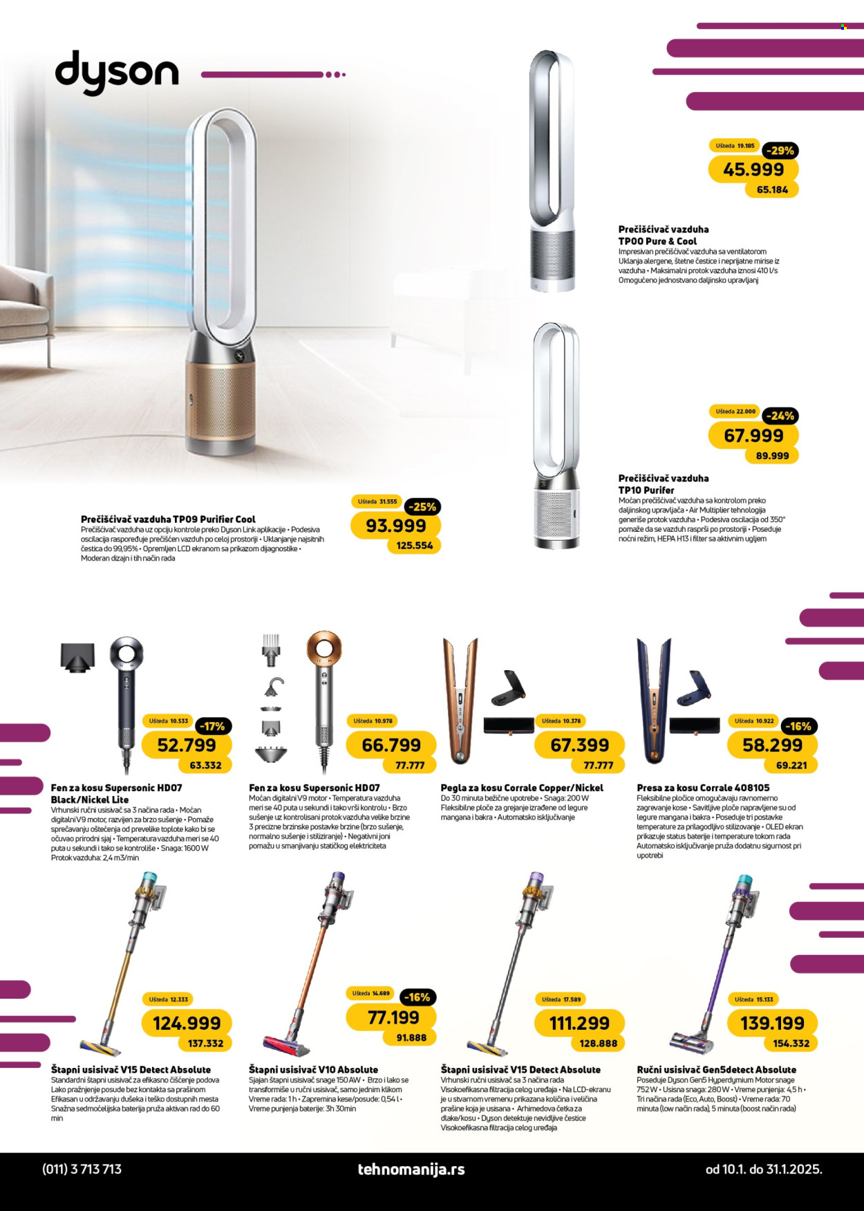 Tehnomanija katalog - 10.01.2025 - 31.01.2025. Stranica 10