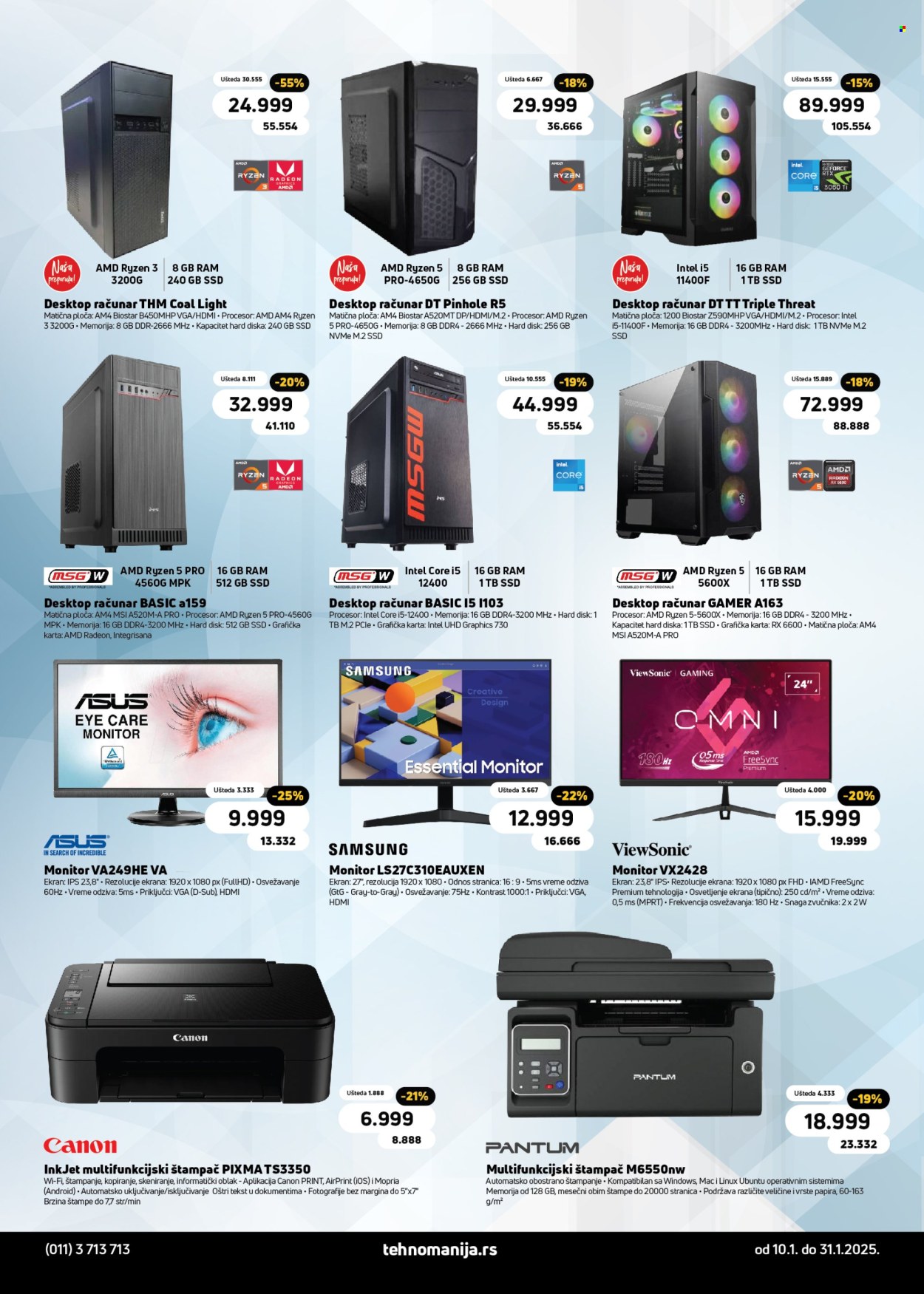 Tehnomanija katalog - 10.01.2025 - 31.01.2025. Stranica 17