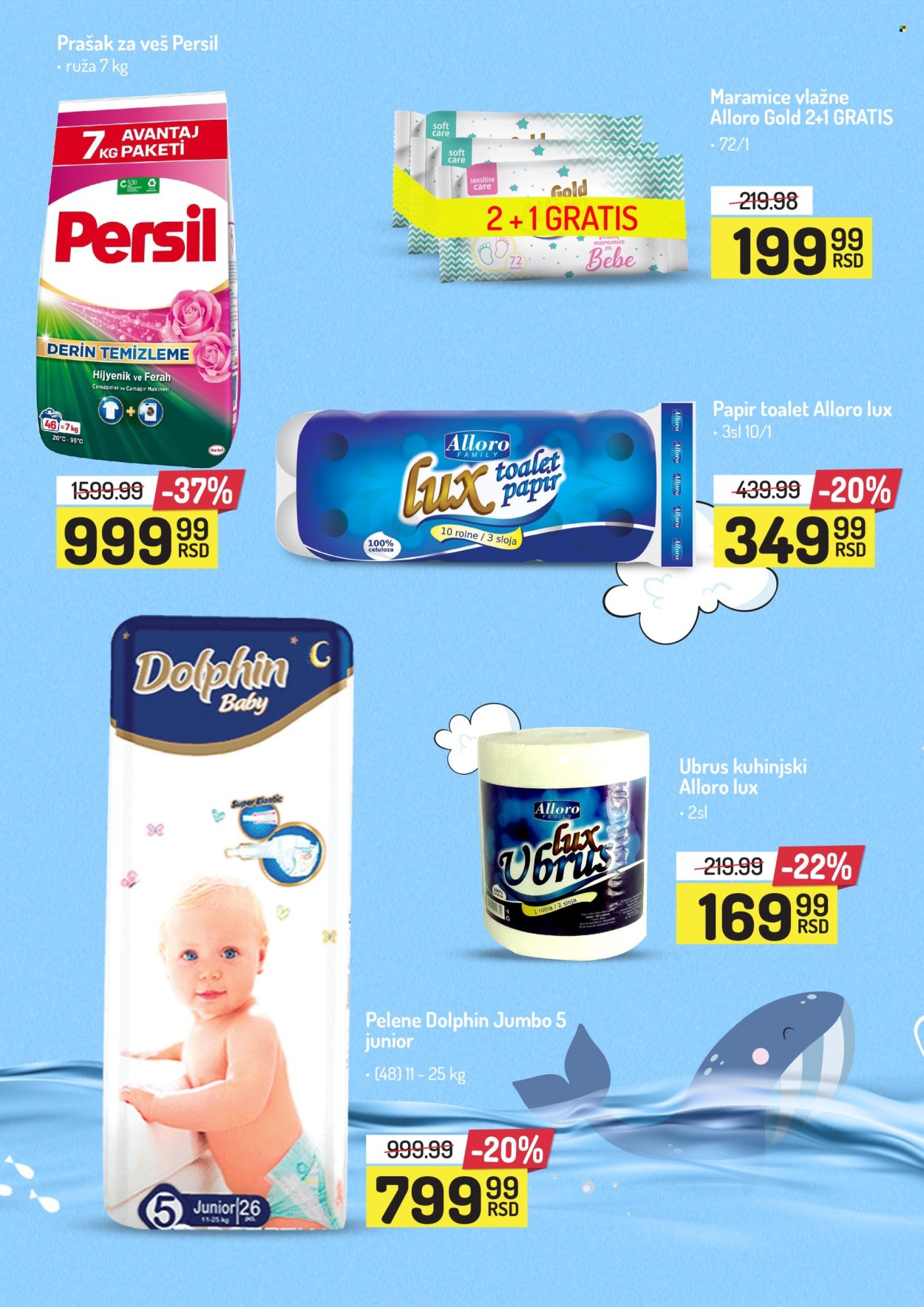 Aman katalog - 31.01.2025 - 06.02.2025. Stranica 13
