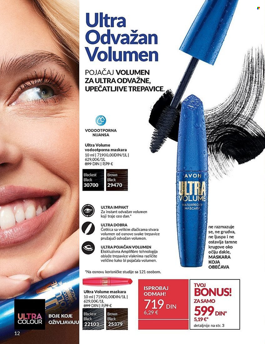 Avon katalog - 01.02.2025 - 28.02.2025. Stranica 12