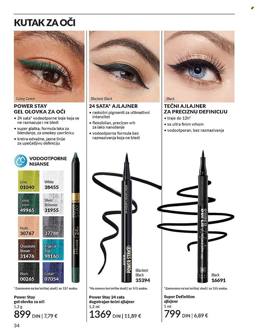 Avon katalog - 01.02.2025 - 28.02.2025. Stranica 34