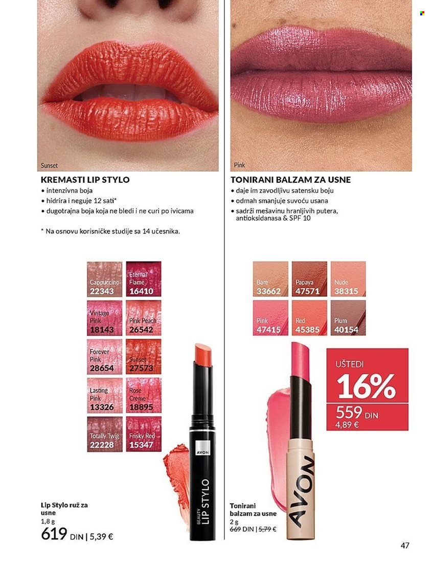 Avon katalog - 01.02.2025 - 28.02.2025. Stranica 47