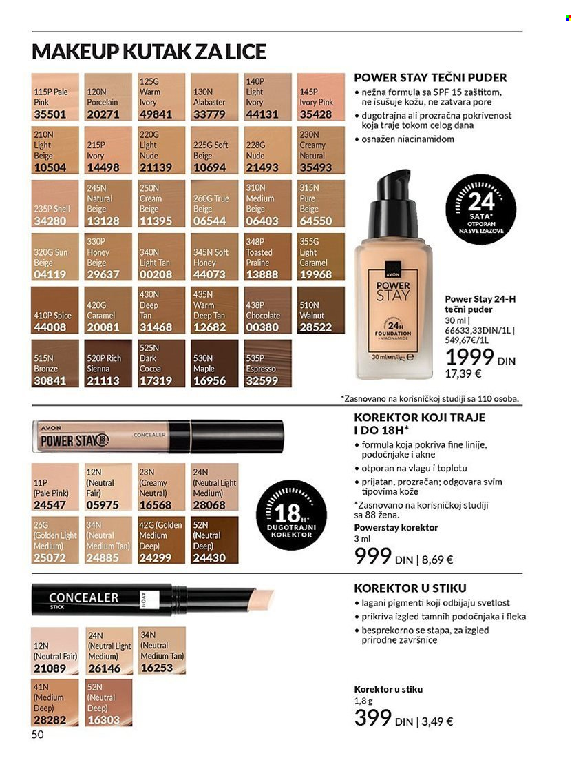 Avon katalog - 01.02.2025 - 28.02.2025. Stranica 50