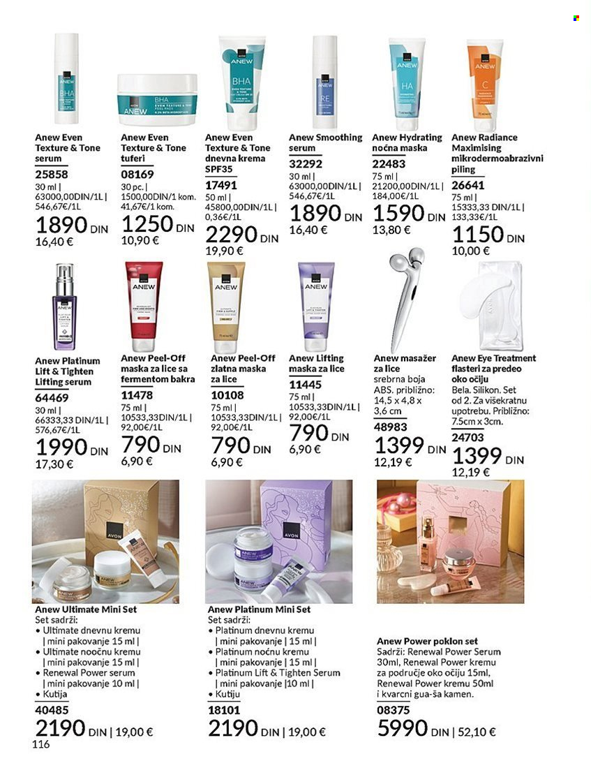Avon katalog - 01.02.2025 - 28.02.2025. Stranica 116