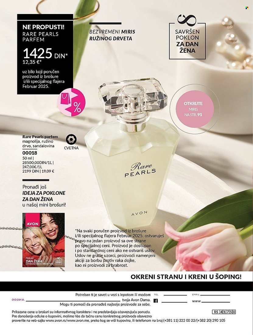 Avon katalog - 01.02.2025 - 28.02.2025. Stranica 200
