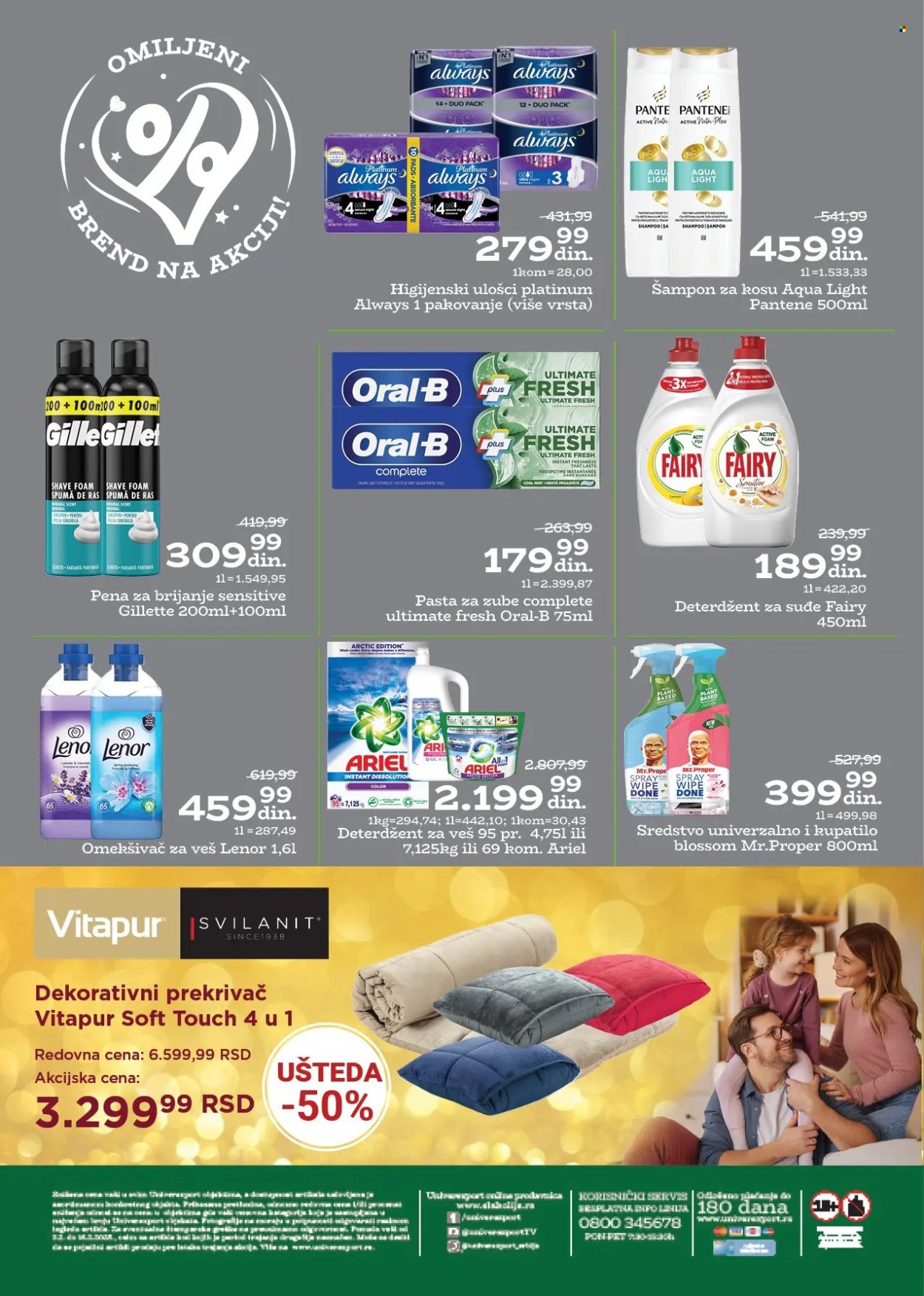 Univerexport katalog - 03.02.2025 - 16.02.2025. Stranica 32