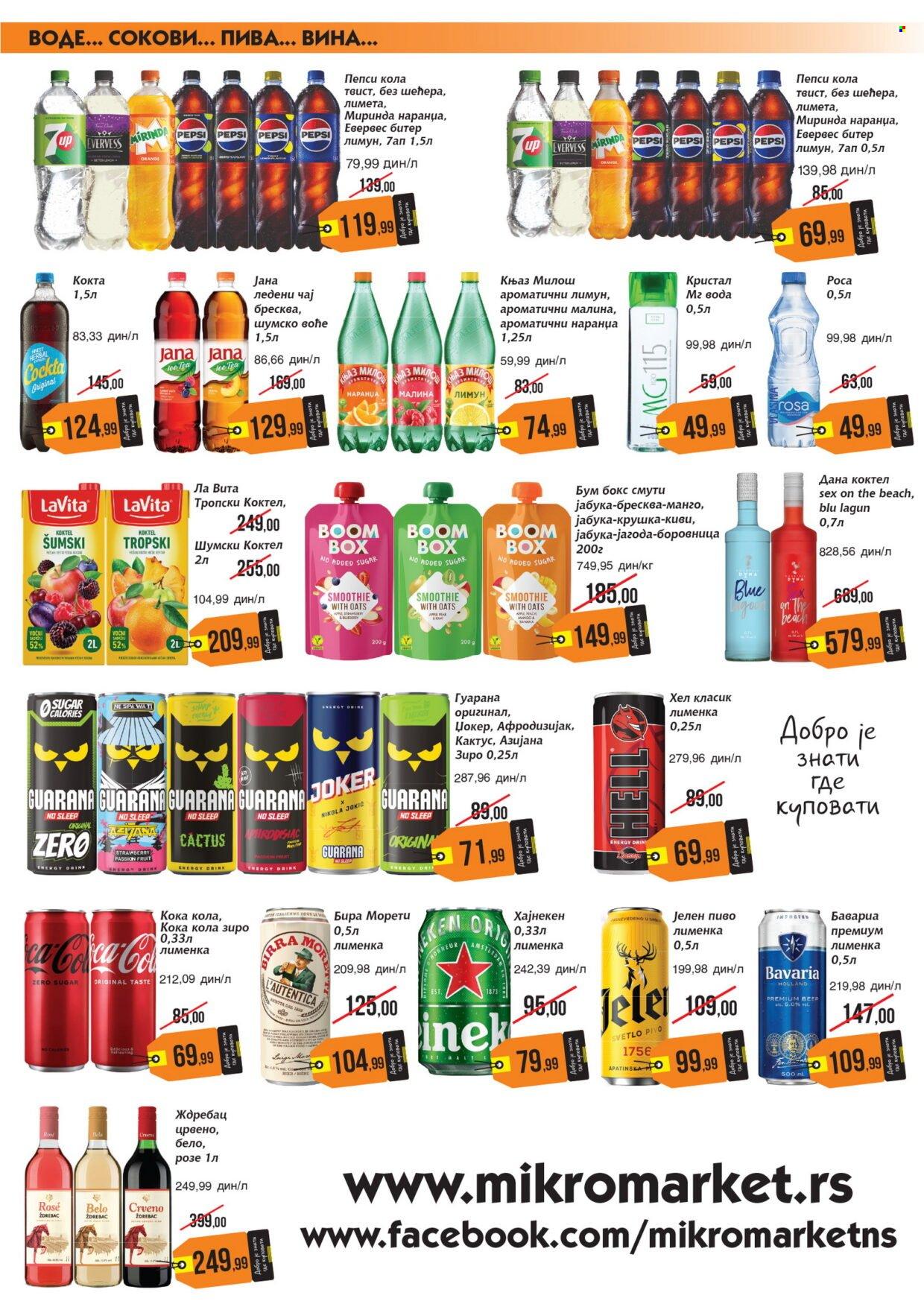 Mikromarket katalog - 01.02.2025 - 15.02.2025. Stranica 3