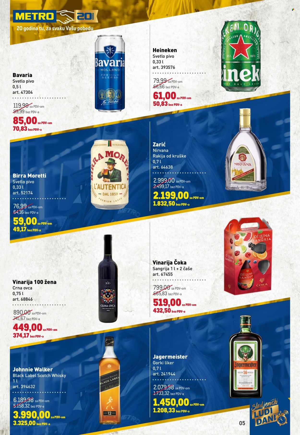 Metro katalog - 06.02.2025 - 09.02.2025. Stranica 5