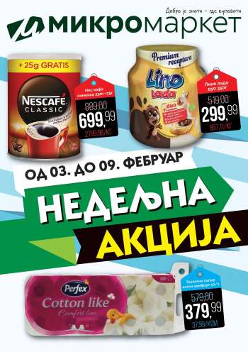 Mikromarket katalog - 03.02.2025 - 09.02.2025.