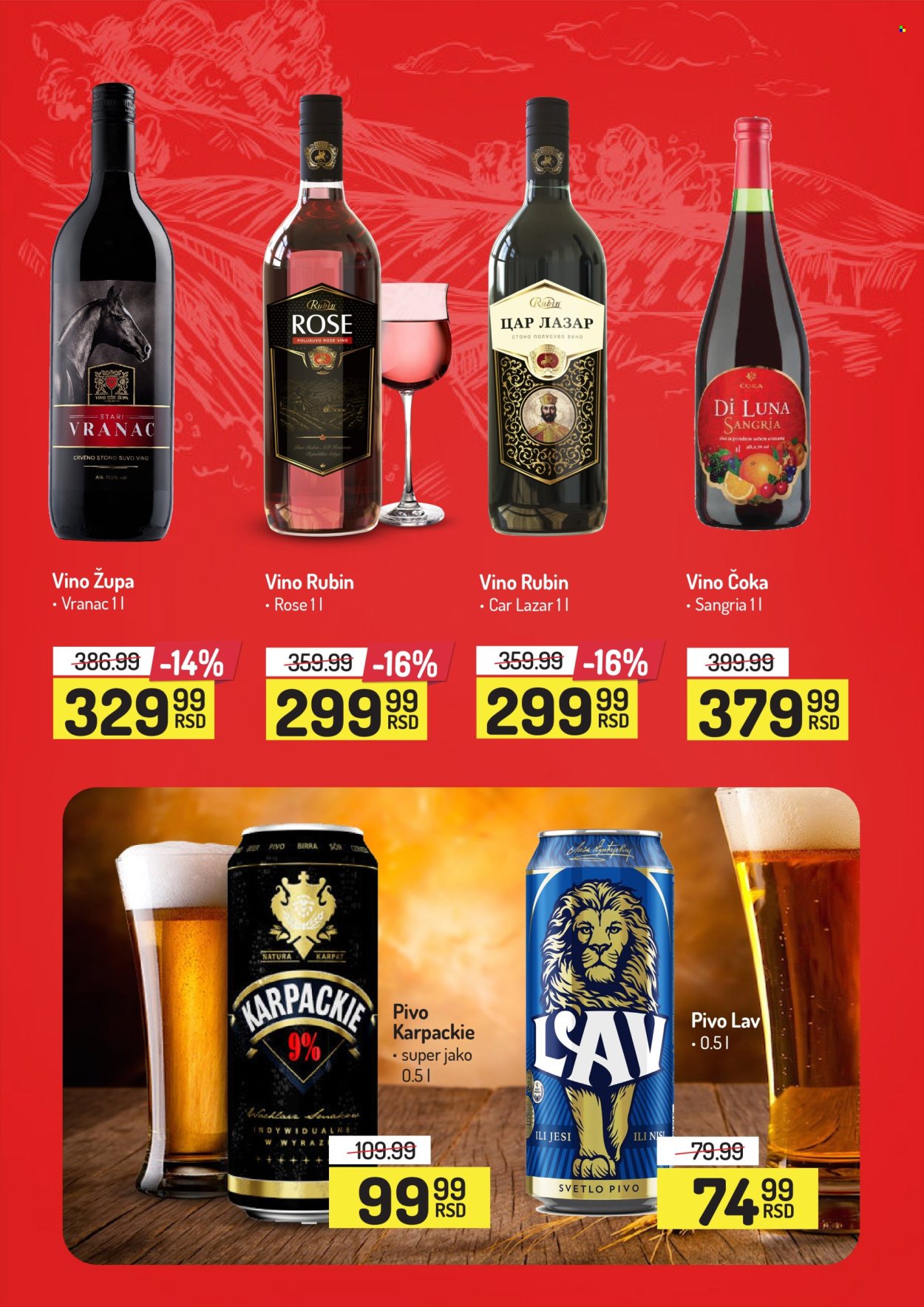 Aman katalog - 03.02.2025 - 16.02.2025. Stranica 23