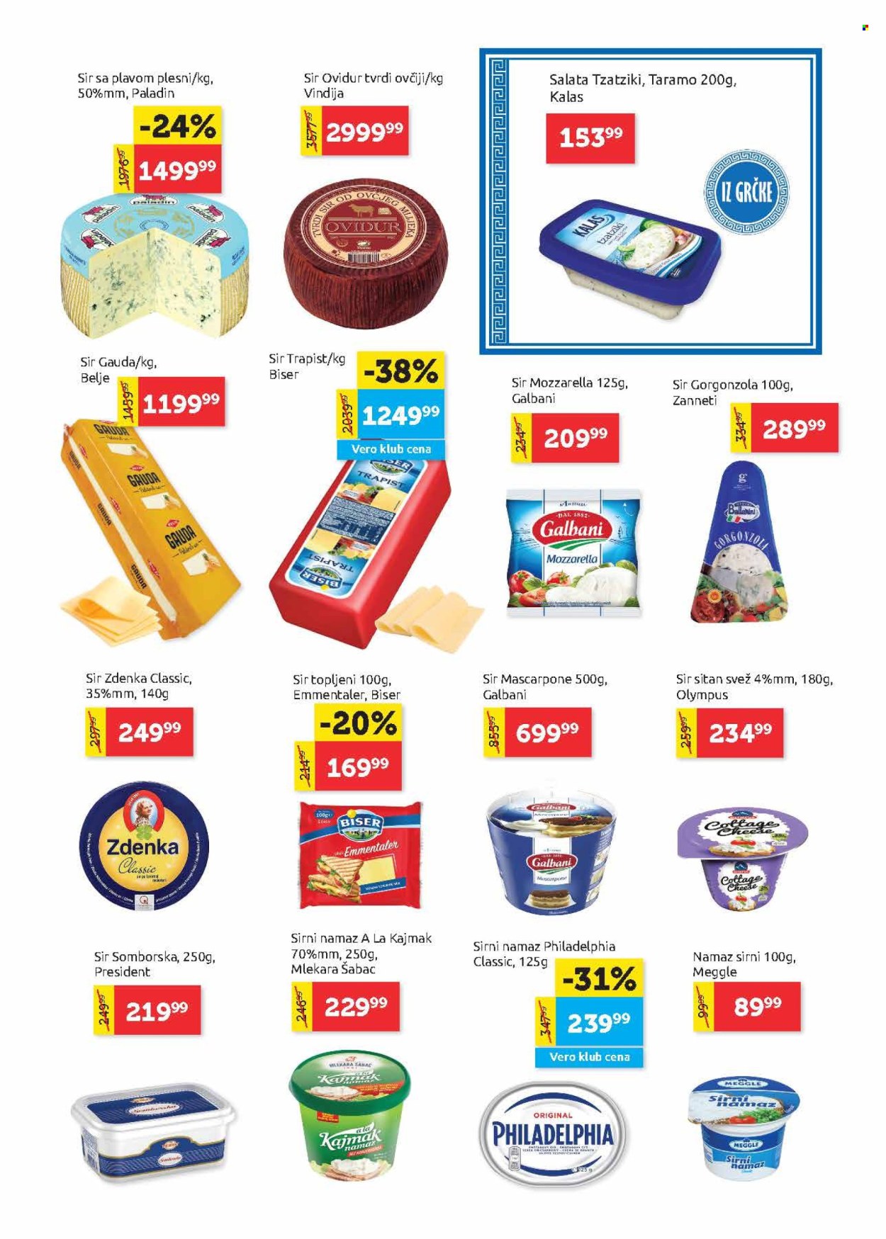 SuperVERO katalog - 06.02.2025 - 19.02.2025. Stranica 7