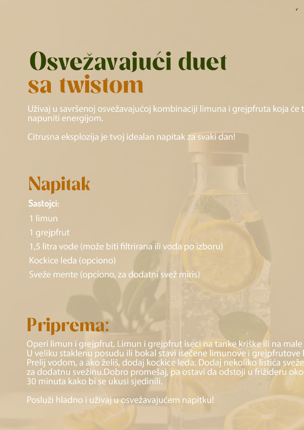 Aman katalog - 01.02.2025 - 28.02.2025. Stranica 3