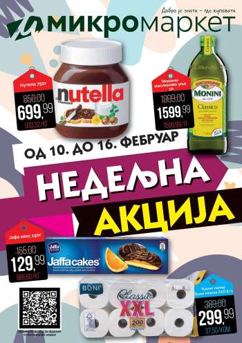 Mikromarket katalog - 10.02.2025 - 16.02.2025.