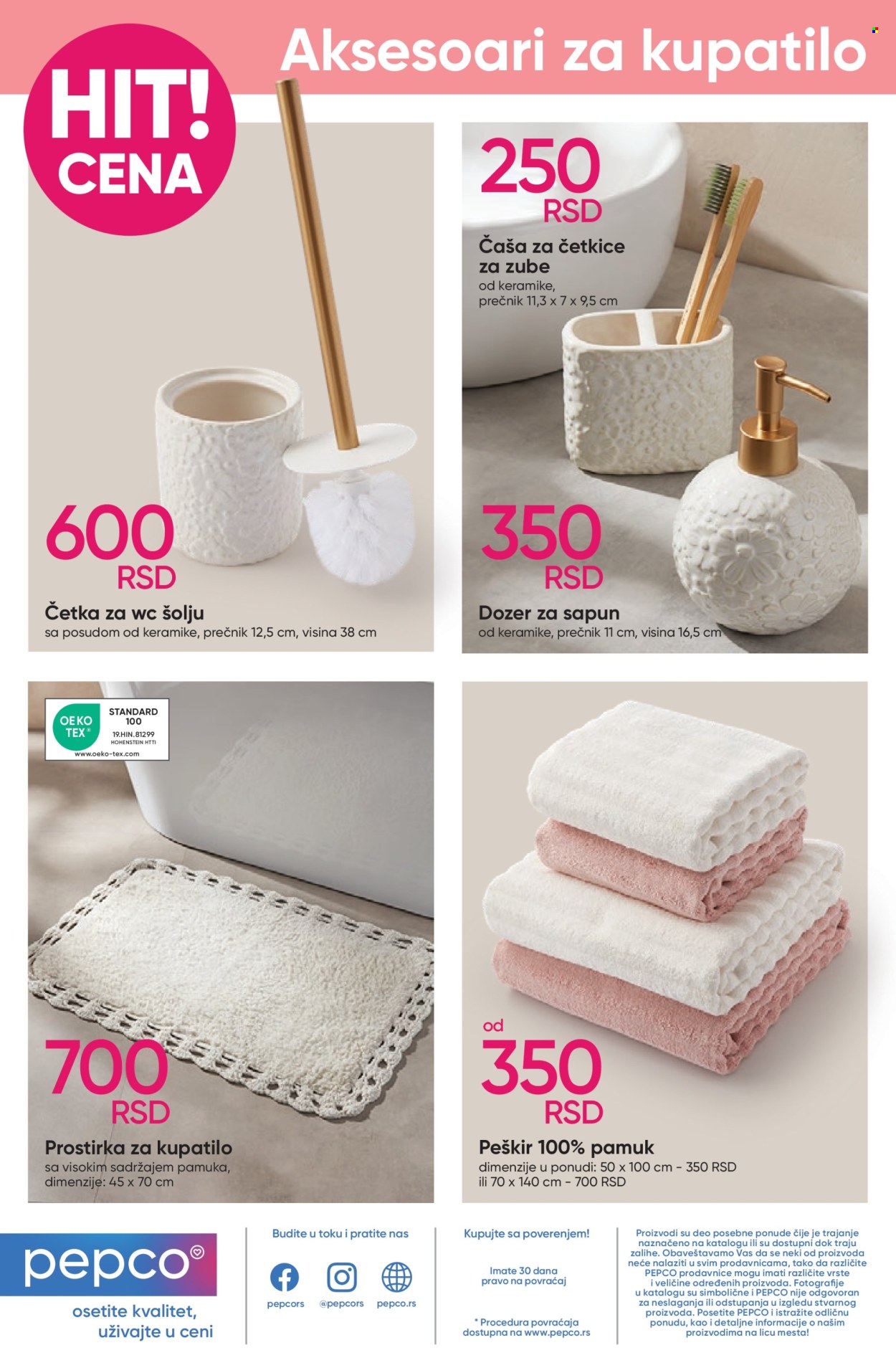Pepco katalog - 13.02.2025 - 26.02.2025. Stranica 12