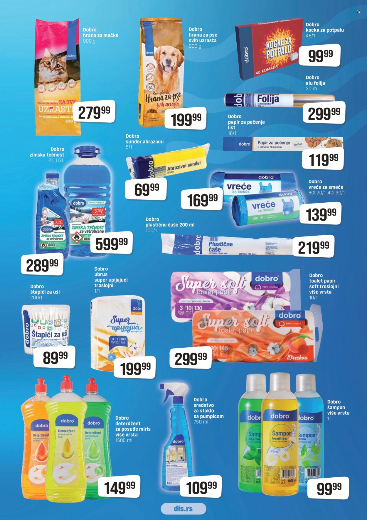 DIS katalog. Stranica 2