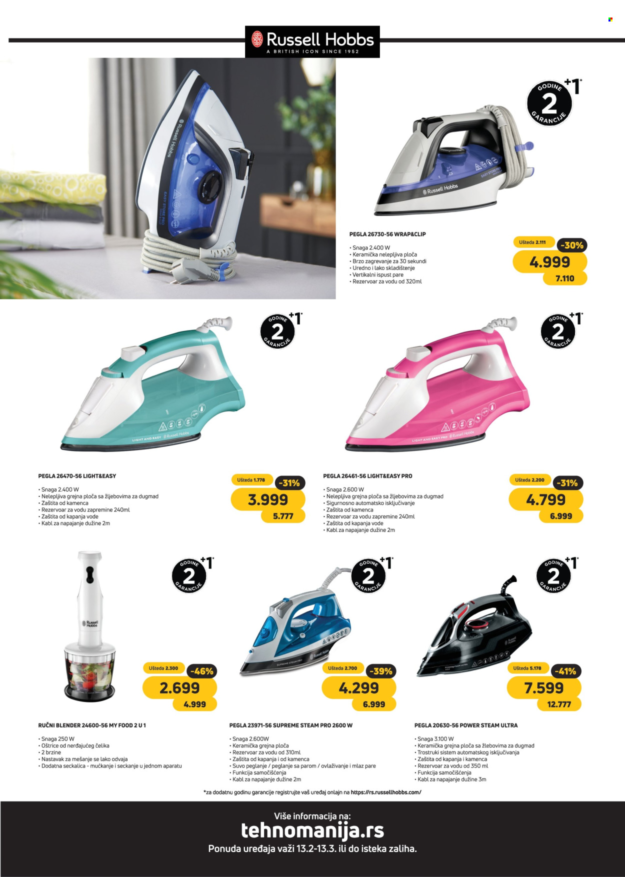 Tehnomanija katalog - 13.02.2025 - 13.03.2025. Stranica 3
