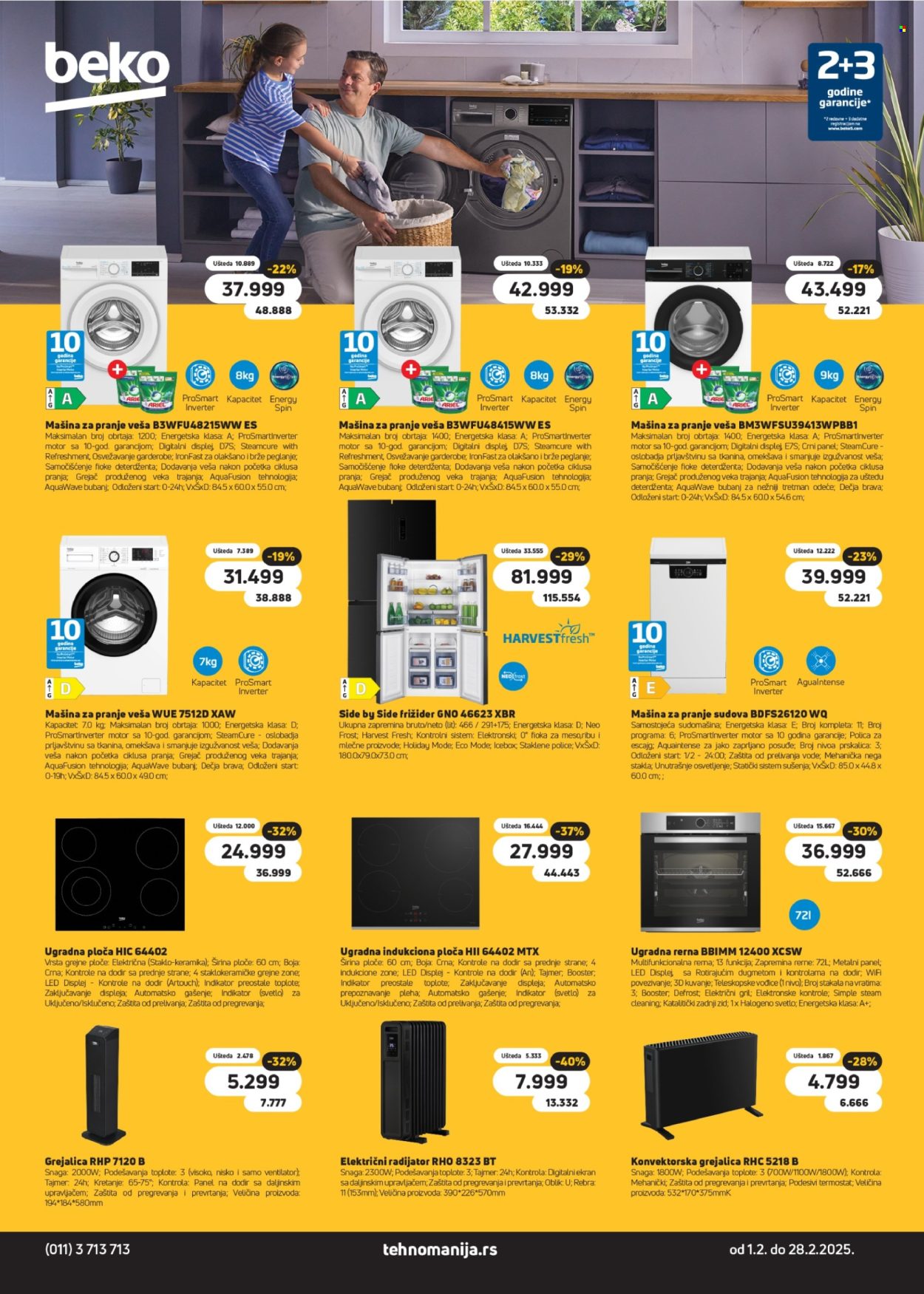 Tehnomanija katalog - 01.02.2025 - 28.02.2025. Stranica 2