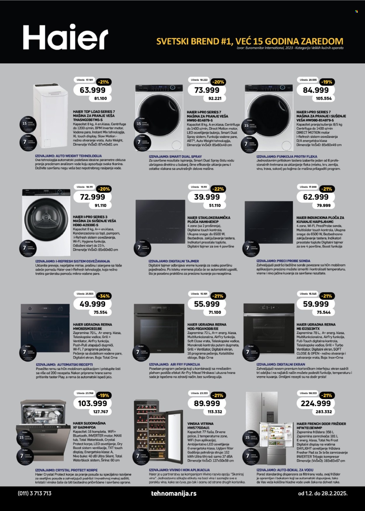 Tehnomanija katalog - 01.02.2025 - 28.02.2025. Stranica 5