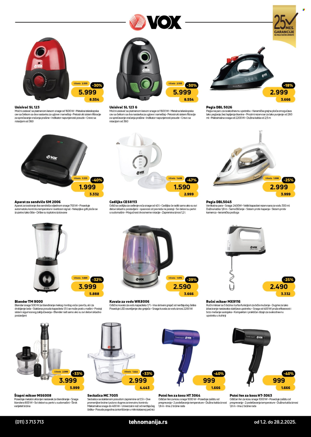 Tehnomanija katalog - 01.02.2025 - 28.02.2025. Stranica 16