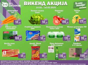 Europrom katalog - 14.02.2025 - 16.02.2025.