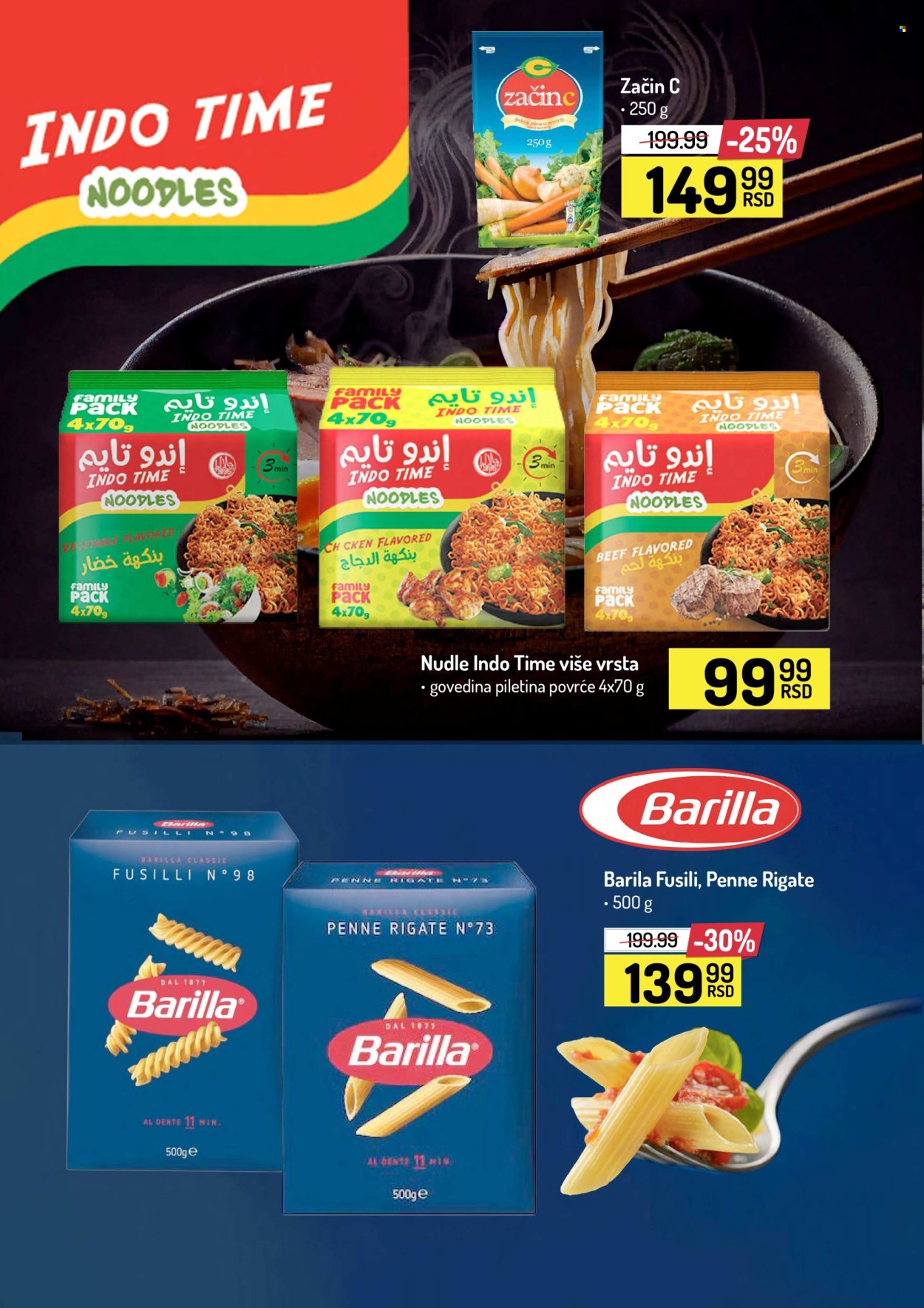 Aman katalog - 14.02.2025 - 20.02.2025. Stranica 8