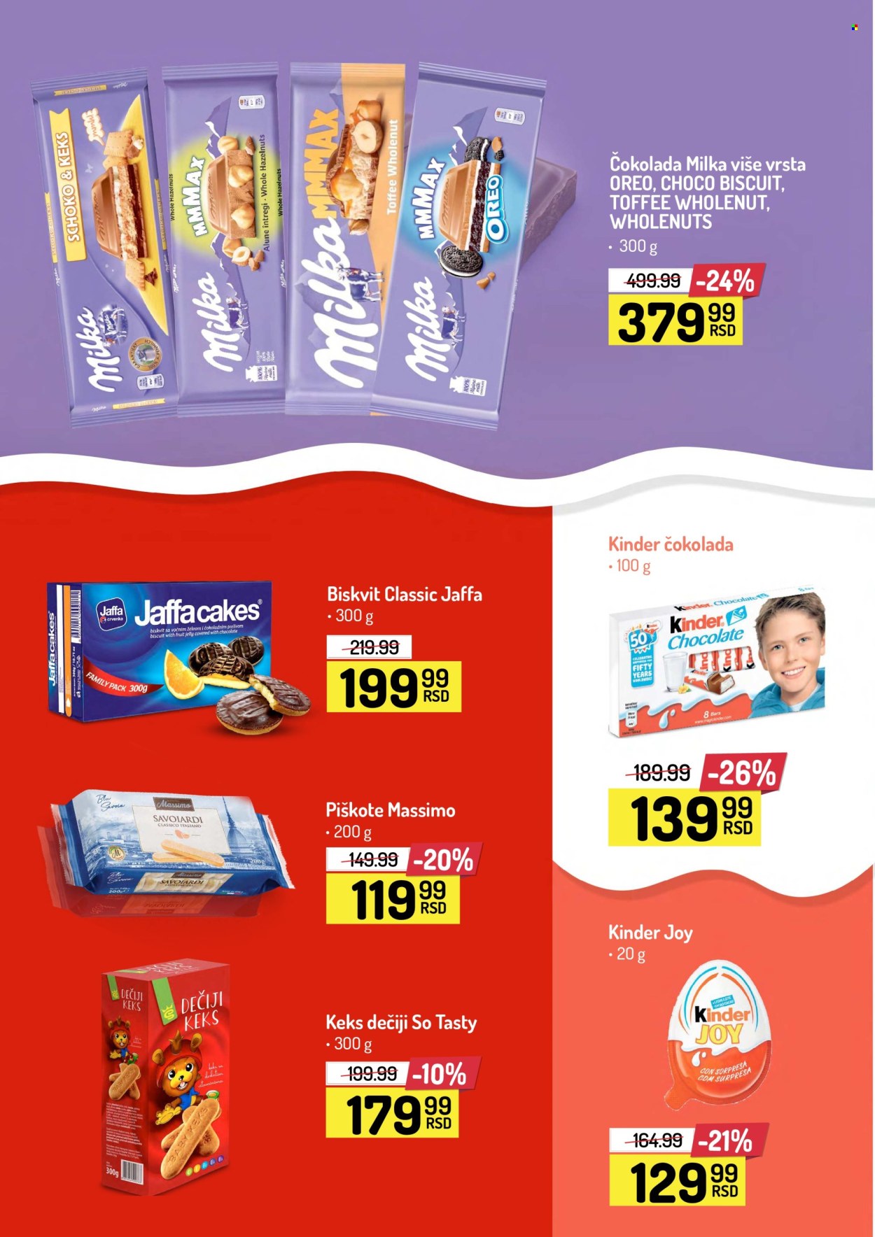 Aman katalog - 14.02.2025 - 20.02.2025. Stranica 12