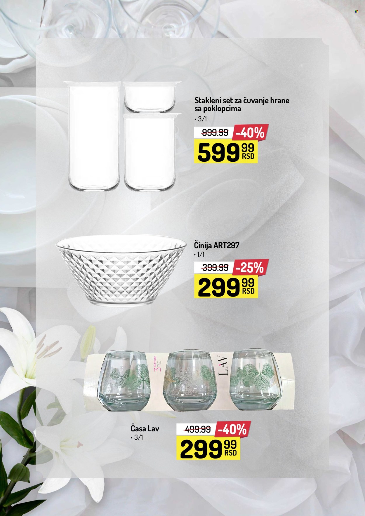 Aman katalog - 14.02.2025 - 20.02.2025. Stranica 16