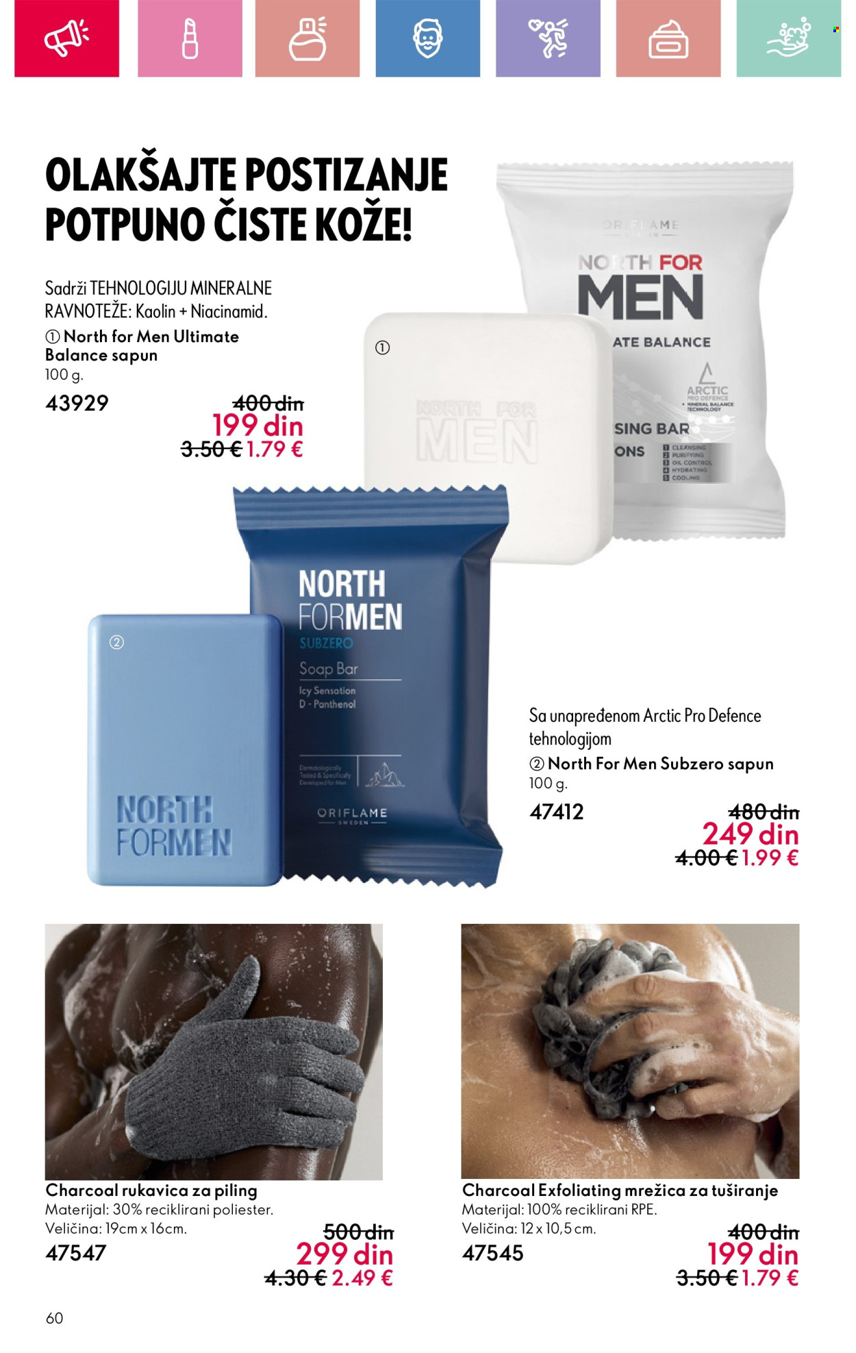 Oriflame katalog - 16.02.2025 - 08.03.2025. Stranica 60