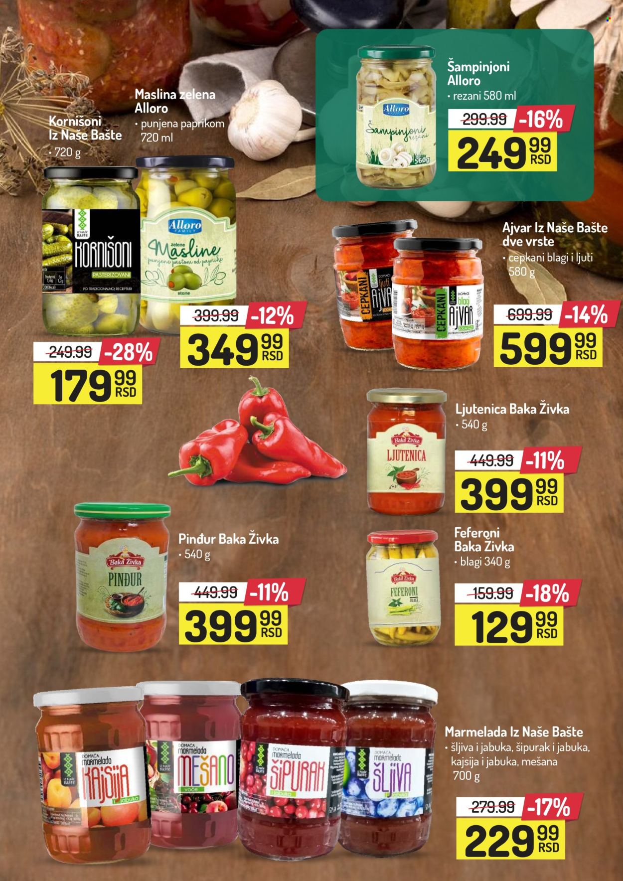 Aman katalog - 17.02.2025 - 02.03.2025. Stranica 12