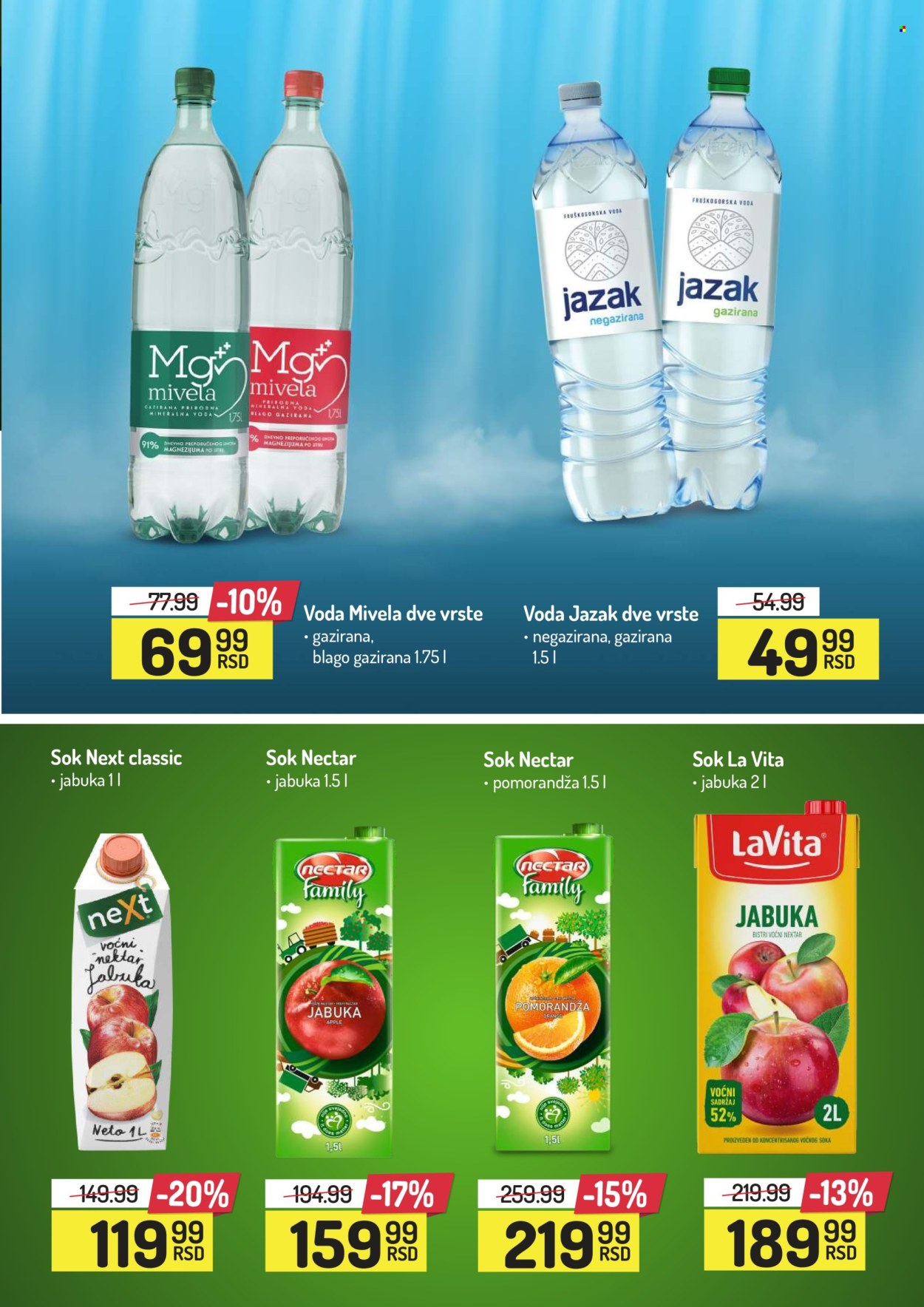 Aman katalog - 17.02.2025 - 02.03.2025. Stranica 21