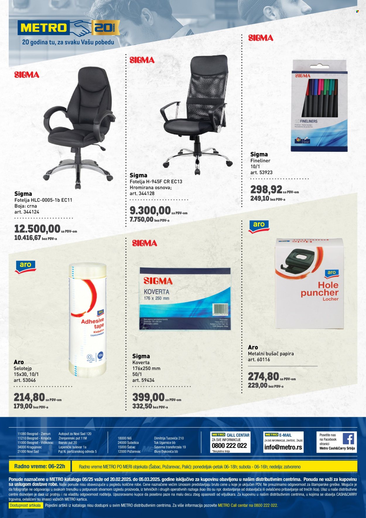 Metro katalog - 20.02.2025 - 05.03.2025. Stranica 18