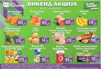 Europrom katalog - 20.02.2025 - 23.02.2025.