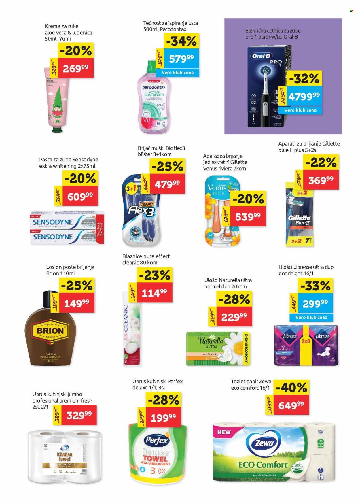 SuperVERO katalog - 20.02.2025 - 05.03.2025. Stranica 21