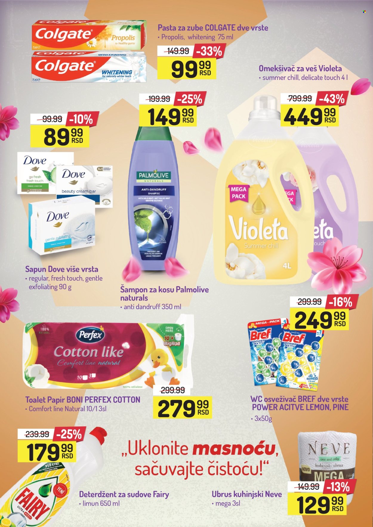 Aman katalog - 21.02.2025 - 27.02.2025. Stranica 14