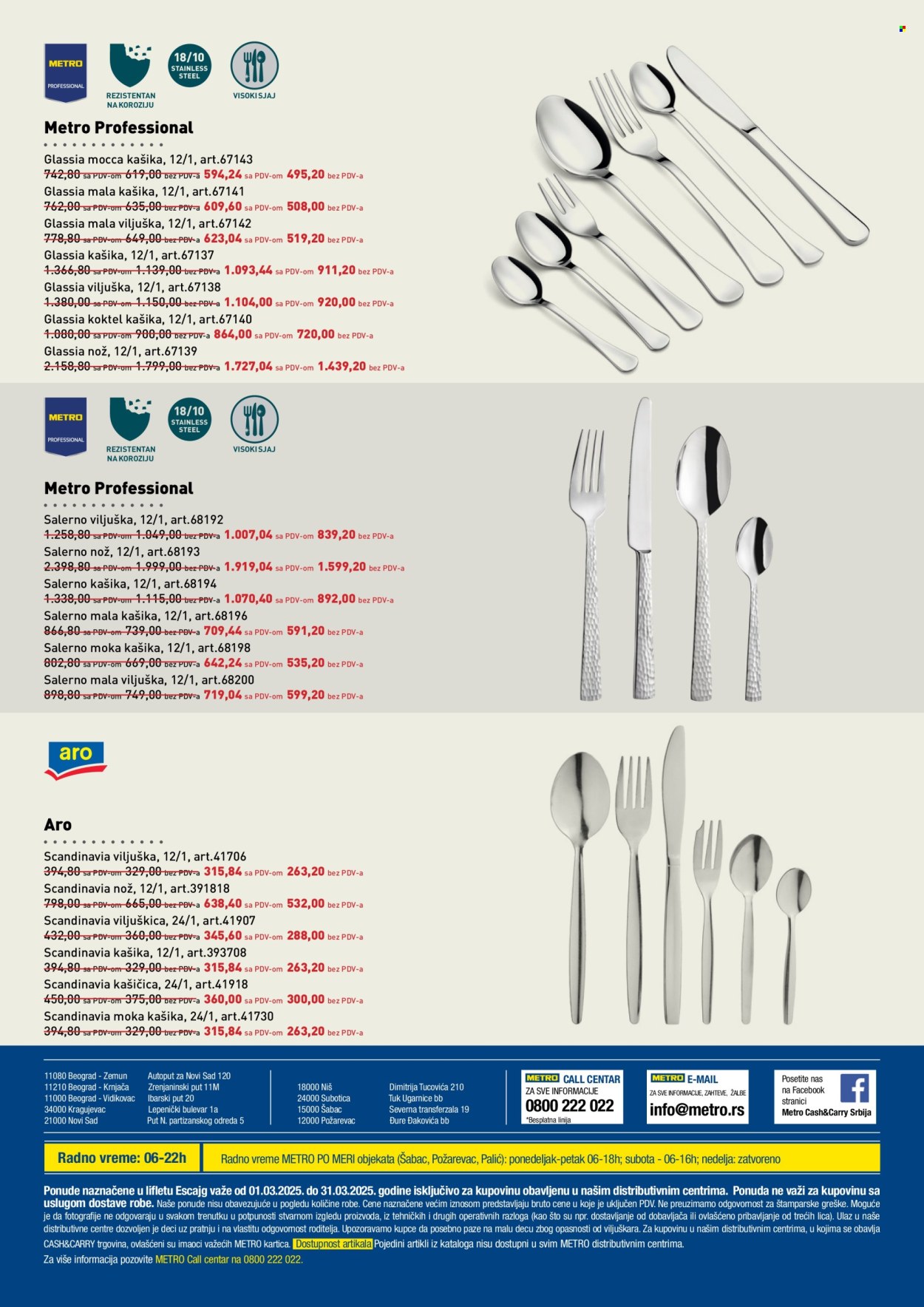 Metro katalog - 01.03.2025 - 31.03.2025. Stranica 2