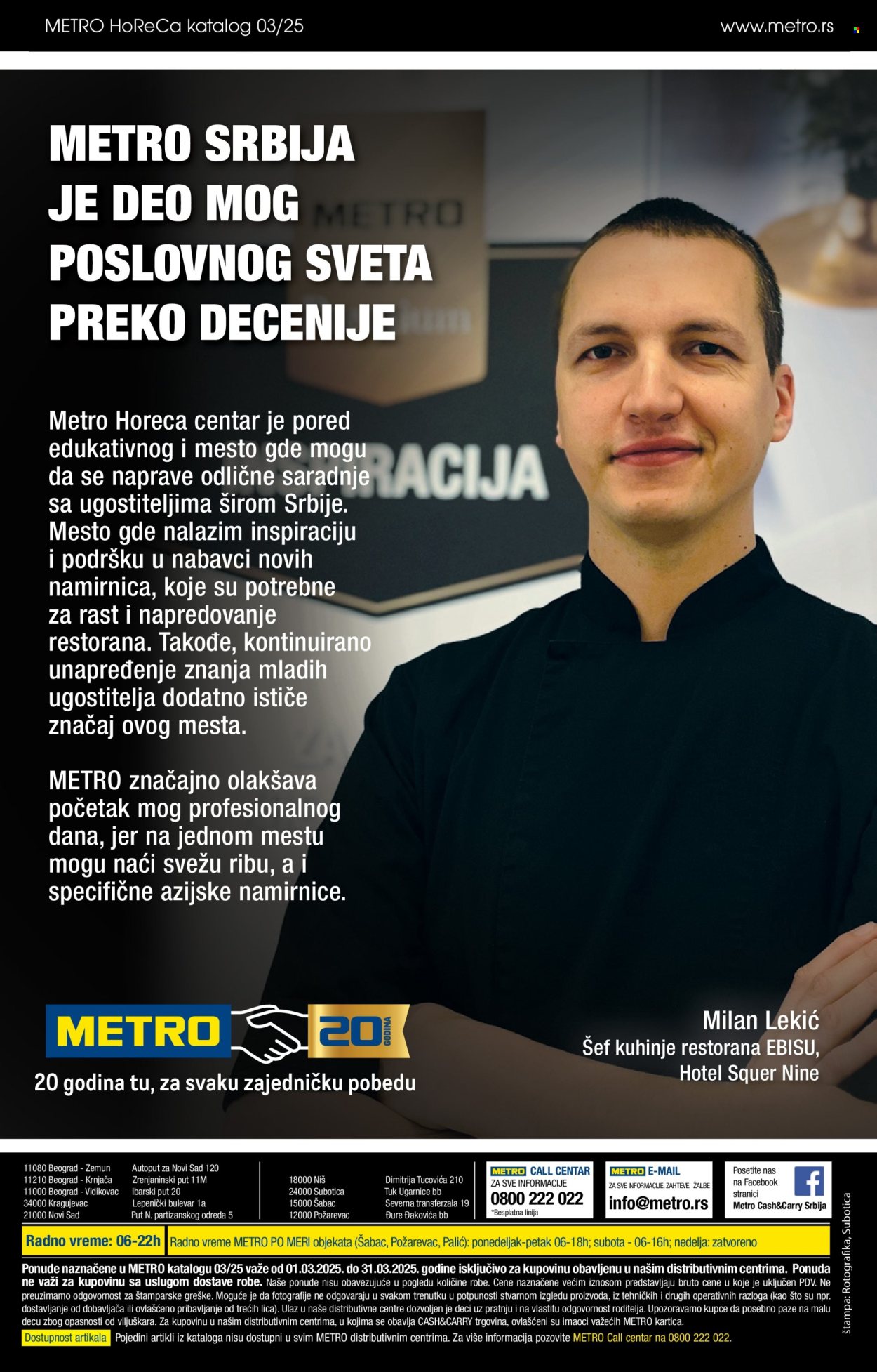Metro katalog - 01.03.2025 - 31.03.2025. Stranica 24