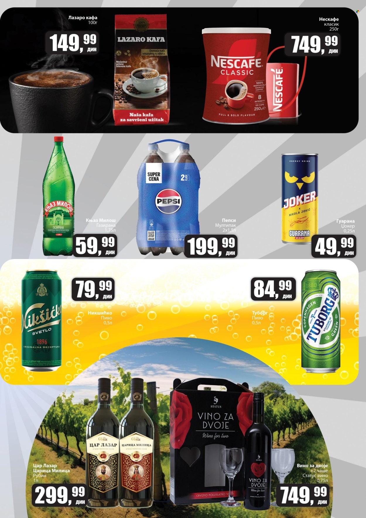 Prodavnica Sunce katalog - 27.02.2025 - 09.03.2025. Stranica 4