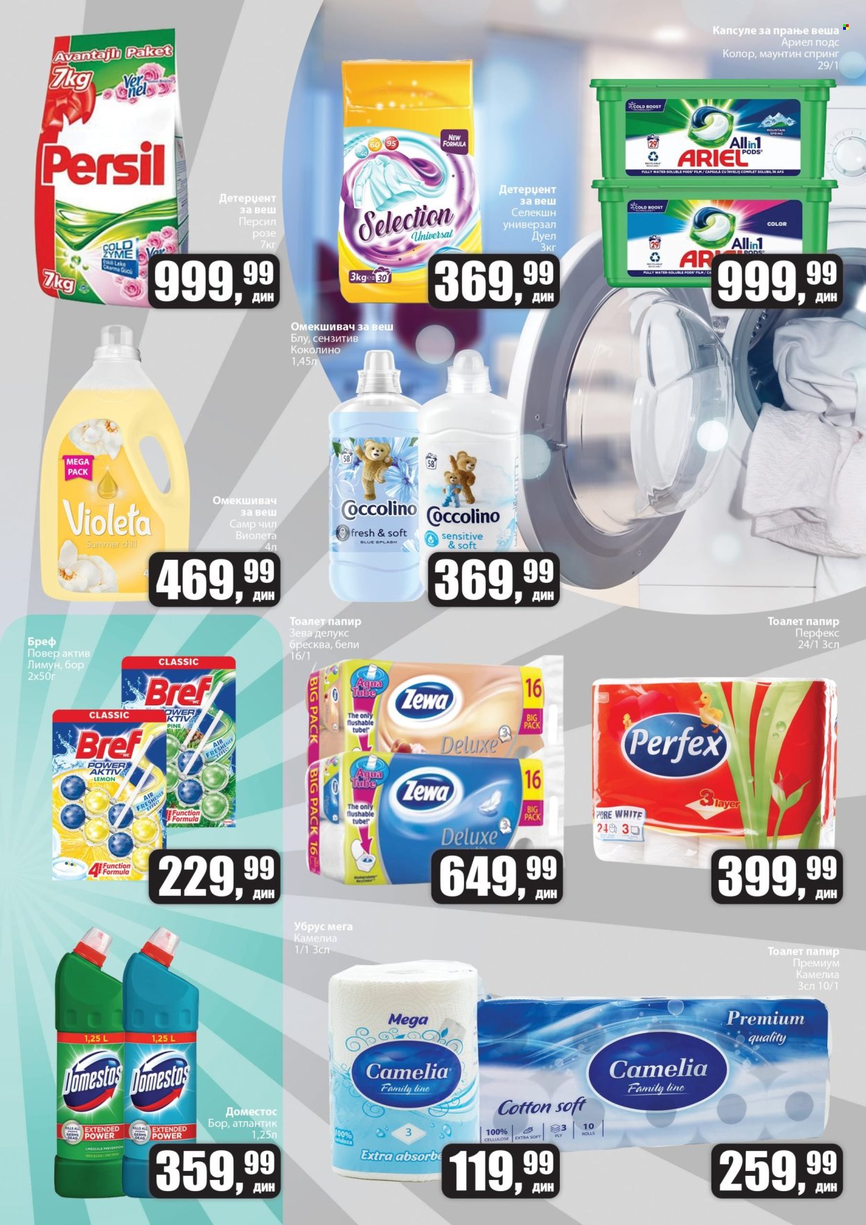 Prodavnica Sunce katalog - 27.02.2025 - 09.03.2025. Stranica 6