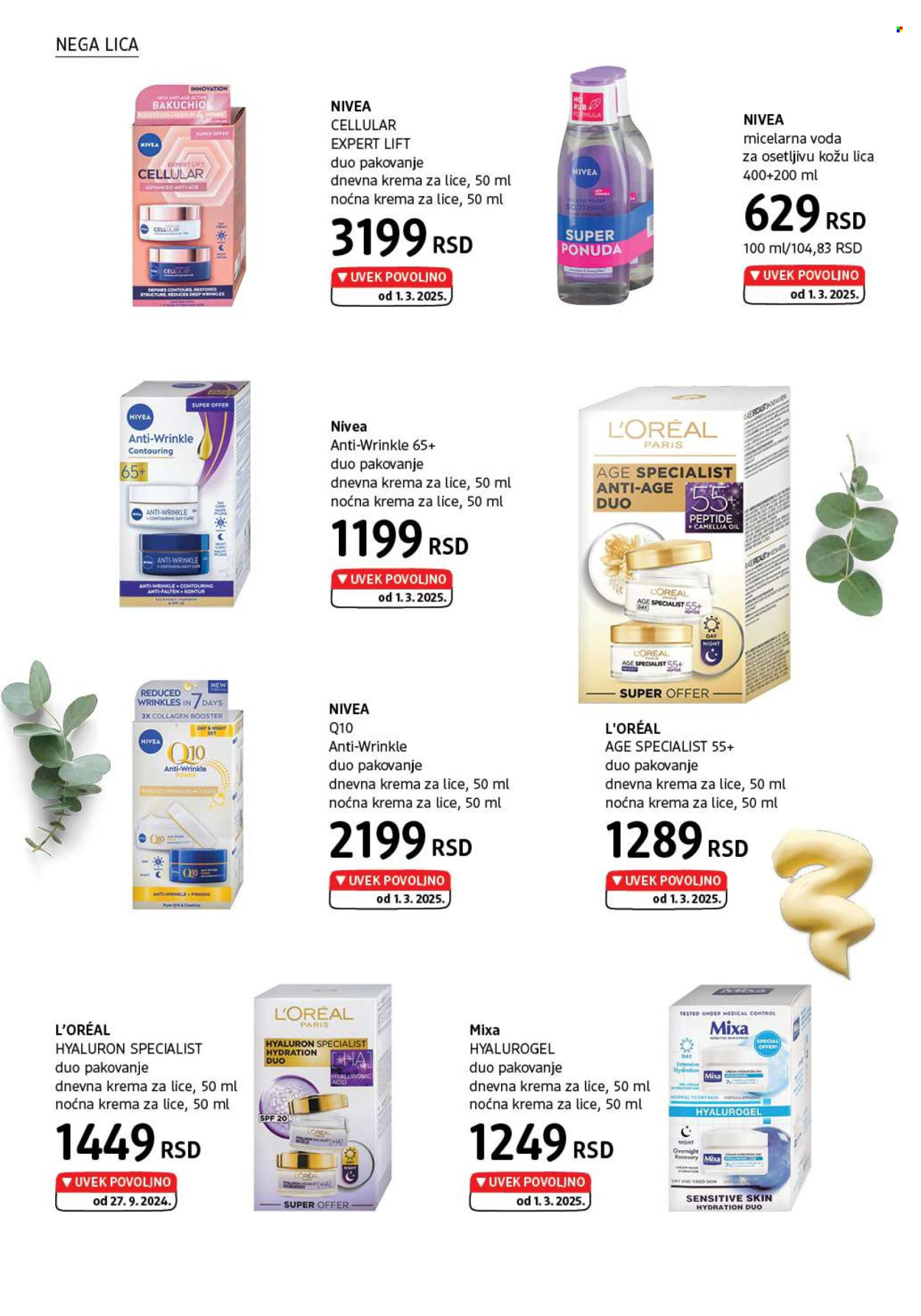 dm drogerie katalog - 01.03.2025 - 31.03.2025. Stranica 14