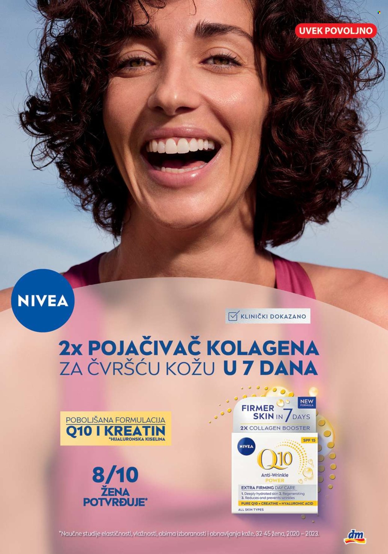 dm drogerie katalog - 01.03.2025 - 31.03.2025. Stranica 17