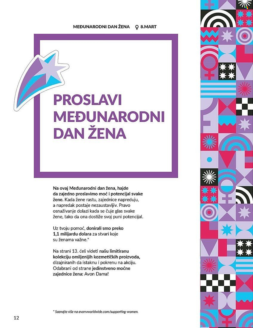 Avon katalog - 01.03.2025 - 31.03.2025. Stranica 12
