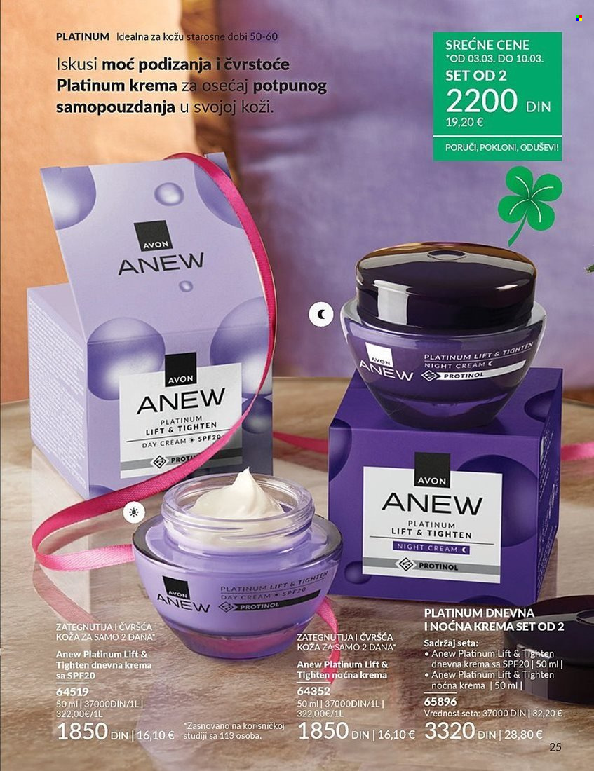 Avon katalog - 01.03.2025 - 31.03.2025. Stranica 25