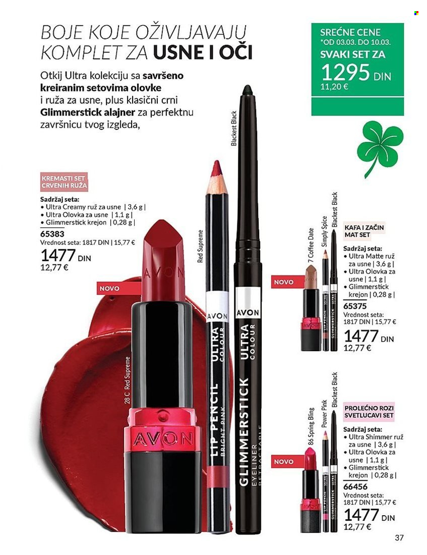 Avon katalog - 01.03.2025 - 31.03.2025. Stranica 37